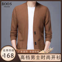 Si Qingqing Clothing Store 2021 Spring and Autumn New New Joker Casual Knitting High-end Mens Fashion Knitted Cardigan