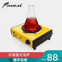 Adjustable temperature closed electric furnace experiment 1000W universal electric furnace heating electric furnace plate small laboratory