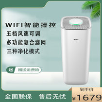  Gree KJ500G-A01 air purifier Household bedroom living room in addition to formaldehyde bacteria viruses smoke pm2 5