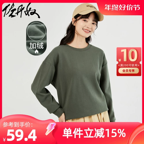 Флисовая трикотажная однотонная куртка, толстовка, с рукавом