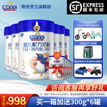 Silver Bridge Sunshine Baby Plus 3 Stage Infant Formula Milk Powder 900g*6 Canned Premium 3Rd Stage 1-3 Years Old