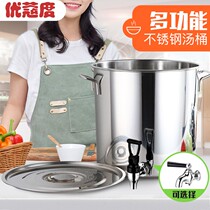 Stainless steel bucket with lid drinking bucket with faucet tea bucket open bucket herbal tea bucket stainless steel soup bucket thickened
