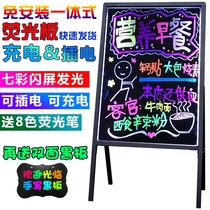 Flash small blackboard led fluorescent board advertising board luminous billboard shop with publicity charging silver luminous electronic writing version physical store door stall display board commercial color screen handwriting