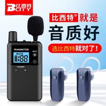Interpreter Enterprise training One-to-many Government reception conference Museum guide headset Wireless explanation