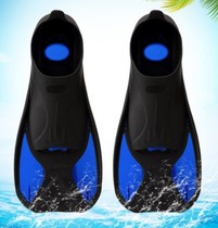 Butterfly foot sleeve long fin deep diving duck foot board backstroke foot stroke foot stroke help swimming professional foot poof speed breaststroke diving shoes province