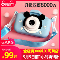 Childrens toy camera can take pictures and video girls birthday gifts Student baby boy digital camera