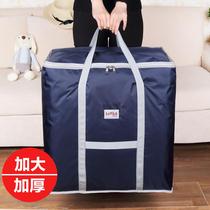 Bag for quilt quilt finishing storage bag thick hand luggage bag dustproof large capacity carrying bag