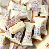 Fengyang Valley Rice Ni Crisp Black Rice Peanut Crisp Snacks Rice Candy Small Package New Year Gift Pack Spring Festival Gift