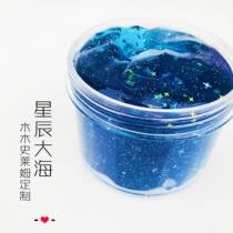 Crystal mud children's safe non-toxic foaming glue starry sky high color value fairy girl heart fake water non-sticky hand gas foam