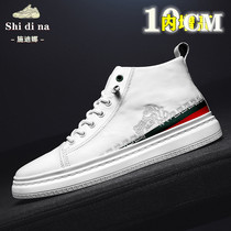 High Gang students Little white shoes mens invisible heightening shoes men 10cm casual sneakers genuine leather summer breathable plate shoes