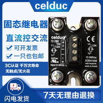 SAIDE Celduc Solid State Relay SCB942600 SCB941600 SCB965600 865600 Inquiry