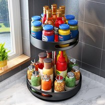 Rotatable kitchen seasoning holder countertop double round condiment shelf household seasoning bottle storage rack