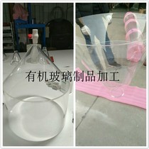 High transparent acrylic flange Funnel flange Plexiglass tapered barrel Acrylic tapered filtrate collection barrel