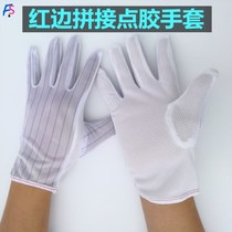 Manufacturer Direct Sales Antistatic Point Glue Gloves Red Side Splicing Finger Anti Slip Glove Electronic Factory Spot Plastic Operation Gloves