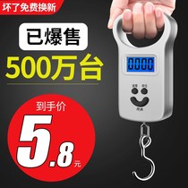 Mini pocket small name hook convenient household portable waterproof fair small vegetable portable electronic scale East