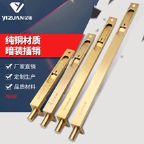 Pure Copper Bolt Gate Wooden Door Wooden Bolt Concealed Door Bolt Door Buttoned Heaven And Earth Lock Clasp Toilet Safety Door Bolt
