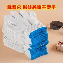 Labor protection work gloves non-slip double cotton thread protection thickened labor 60 pairs of auto repair 24 cotton yarn wear-resistant white