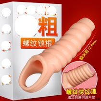 Wear men with self-inserted panties dildo passion fun adult male supplies into sadistic yang yellow