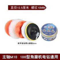 Flocking Wool Polished Wheel Felt Wheels Grinding Sheet Marble Floor Glass Waxed Polished Pan Wool Felt
