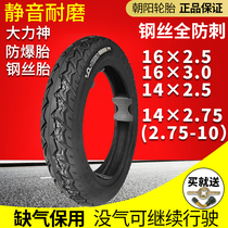 Chaoyang tyres runflat 14*2 50 2 75 electric vacuum tire 16X2 5 3 00-10 steel wire tire