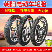 Chaoyang tire Electric vehicle tire 14 16X2 125 2 5 3 0 Battery car tire Inner and outer tire Hercules