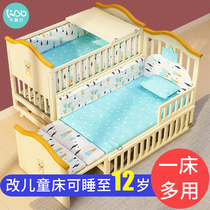 Kamengbei baby bed Solid wood paint-free multifunctional bb baby childrens cradle newborn can be moved to the splicing bed