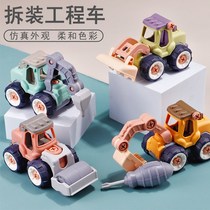 2022 Emulation Excavator Removable Assembly Screw DIY Small Engineering Car Model Boy Children Toy Gift