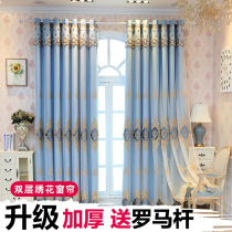 2021 new popular curtains full shading bedroom free hole living room high-grade atmospheric cloth yarn one-piece double-layer with yarn