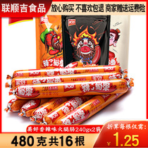 Nice and spicy with a hot leg bowel burst chili 30g * 16 Spicy Fruity Shu Millet Barbecue Bubble Noodles String of Ingredients Snacks