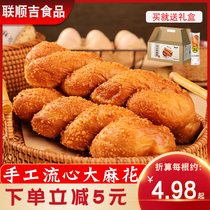 Chen Jiwangfu yogurt flow heart soft twist sandwich bean paste hand tear bread cake heart net red breakfast snacks