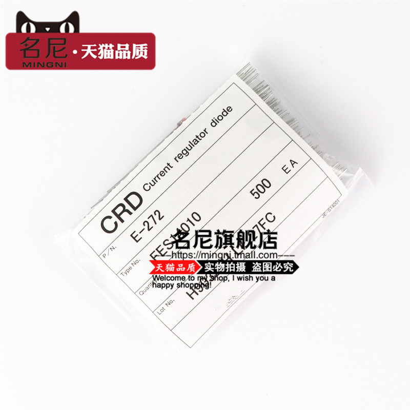 Minni | brand new original s-272t e-272 Japanese CRD constant current diode 2.7ma100v