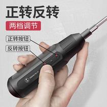 Electric screwdriver small mini rechargeable household screwdriver large torque precision electric batch tool set