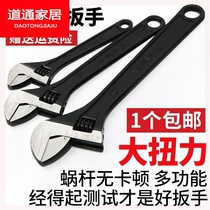 Carbon steel adjustable wrench board hardware tool set small 14 multi-function moving quick combination mini open