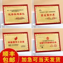 The medal is made of wooden trove gold leaf honor plate wood medal plaque authorization medal bronze medal certificate plaque production