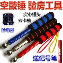 Empty drum hammer wear-resistant knocking tile telescopic empty drum bar acceptance inspection building hammer decoration home tool inspection worker