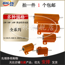 RX24-25W 50W 100W gold aluminum resistance 18R 20R 22R 24R 25R 27R 30R Europe