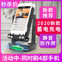 Steaker step number swing device together to catch the demon mobile phone step artifact mute safe WeChat automatic stepper