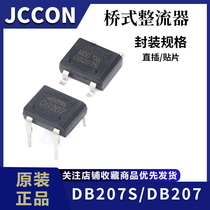 Original SMD DB207S in-line DB207 2A 1000V rectifier bridge stack Silicon bridge rectifier