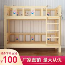 Kindergarten wu shui chuang wood children bed dormitory bunk bed bunk bed double
