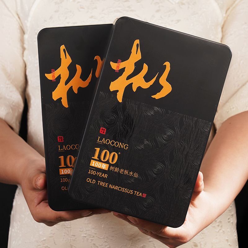 百年老枞武夷岩茶-百年老枞武夷岩茶促销价格、百年老枞武夷岩茶品牌- 淘宝