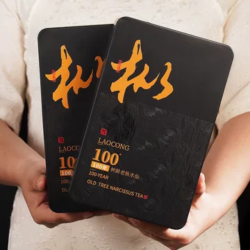 中国茶　武夷岩茶　特級　百年老枞　100ｇ 中国茶 武夷岩茶 特級 百年老枞 100g