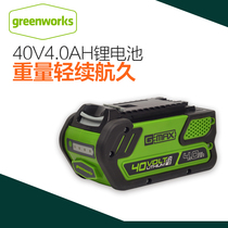 Gribo greenworks40V Battery Pack Gribo 40V Garden Tools Universal Lithium Battery Charger