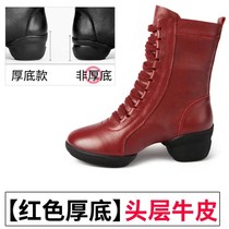 Sailor dance shoes womens autumn and winter new dance shoes modern leather soft soles adult square dance Boots Boots