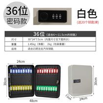 Hotel password household wall centralized management car key box storage box Management box warehouse homestay rental
