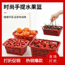 Fruit picking basket Convenient bayberry basket stall 2 kg square 3 kg plastic basket gift basket egg frame square frame