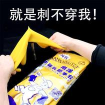 Dishwashing gloves Rubber housework cleaning thickened beef tendon latex leather wear-resistant labor insurance work washing clothes Female durable type