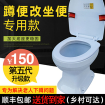 Rural dry toilets toilets elderly droughts toilets toilets non-flush straight-through squatting transformation