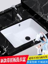 Under-stage laundry basin with washboard balcony Ceramic under-stage basin with washboard Wash basin Basin sink Small pool