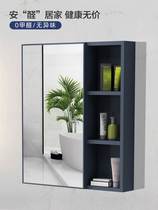 Nordic wall-mounted mirror cabinet Separate storage box Space aluminum mirror box Bathroom cabinet combination bathroom storage mirror