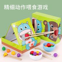 Kindergarten childrens training toys exercise finger Montesori early education teaching aids middle class small class living area area material